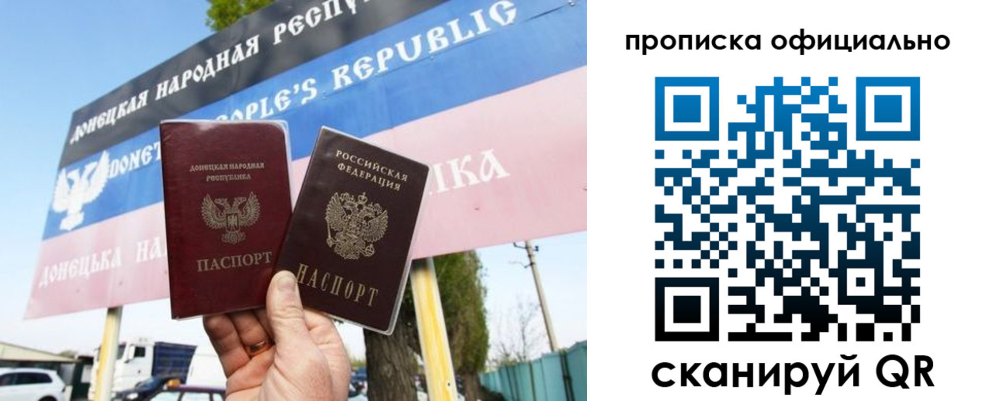 прописка для кредита в Верхней Салде